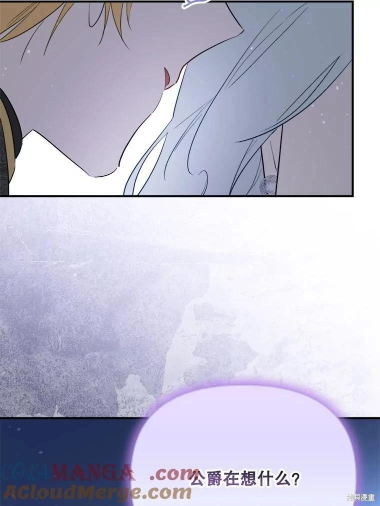 第 93 页