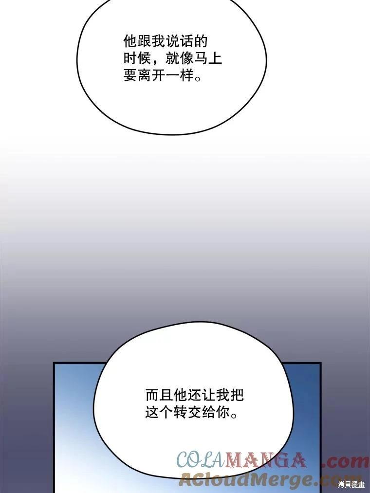 第 97 页