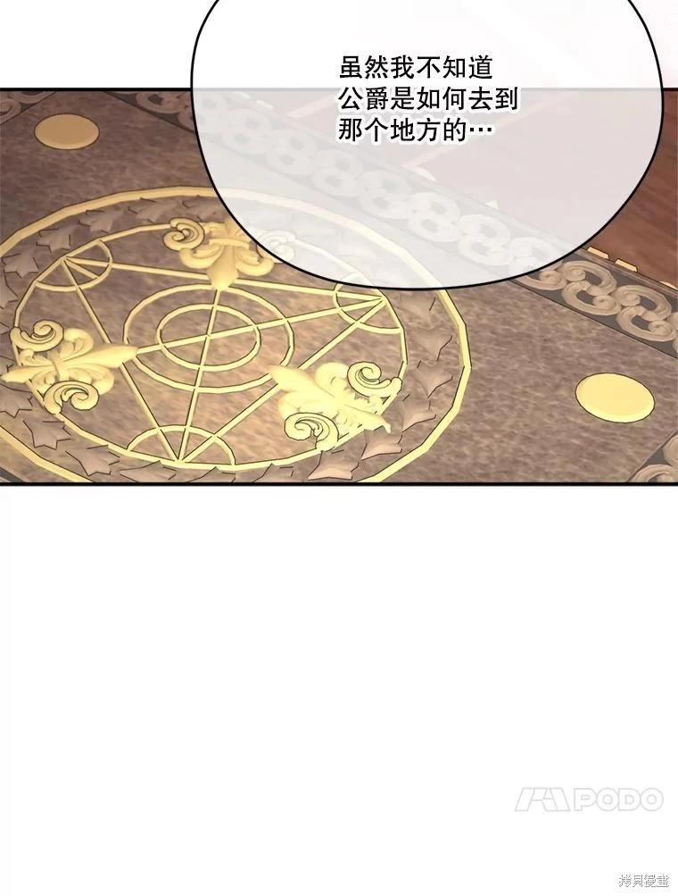 第 103 页