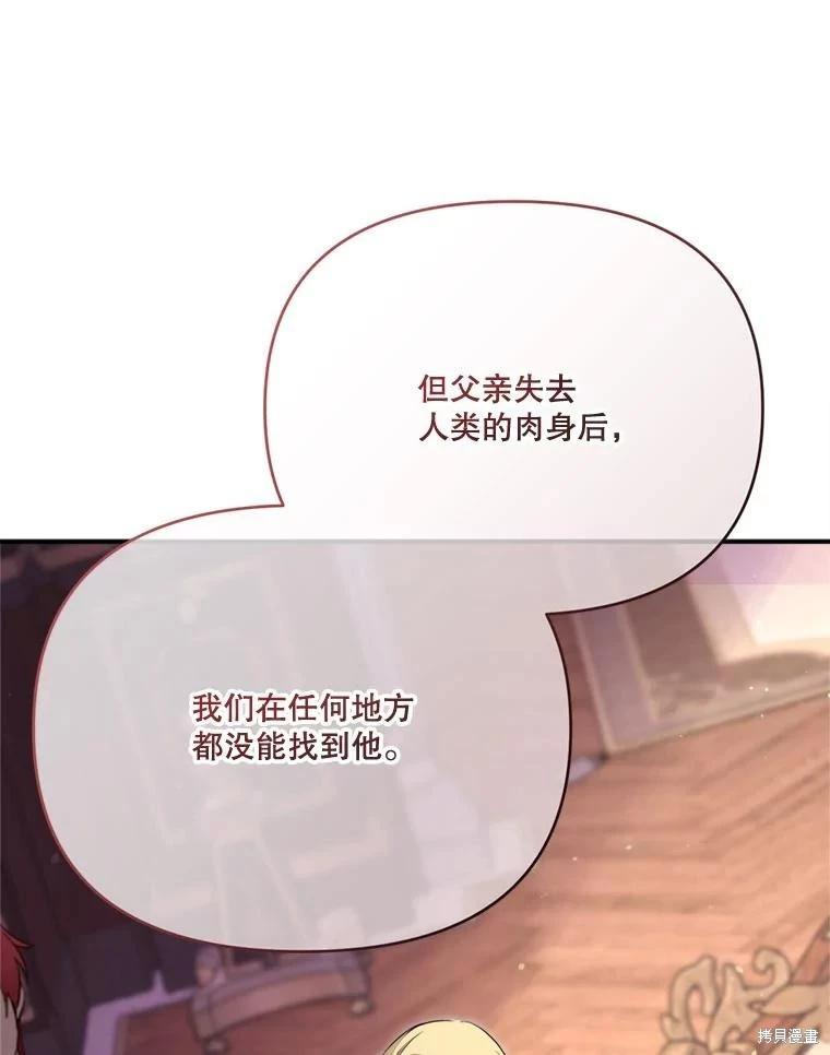 第 104 页