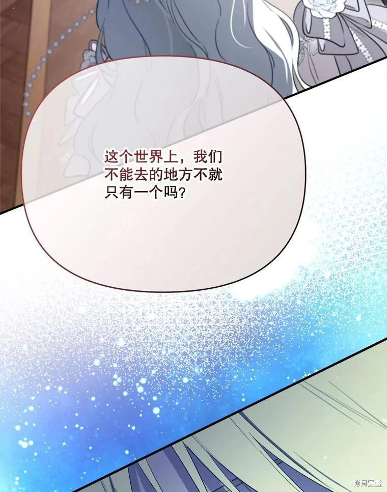 第 106 页