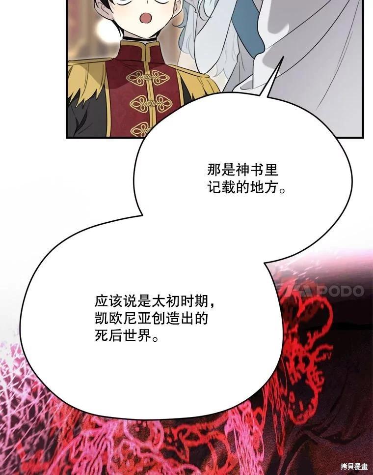 第 110 页