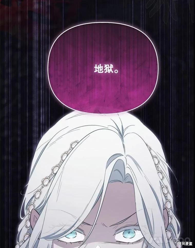 第 114 页