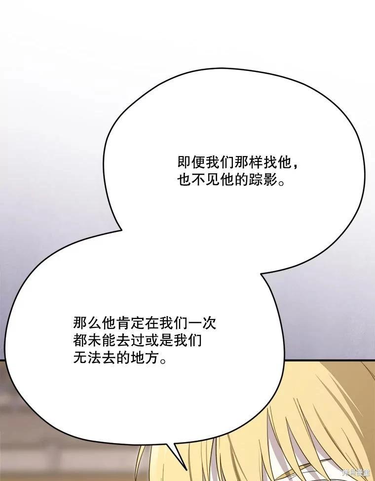 第 118 页