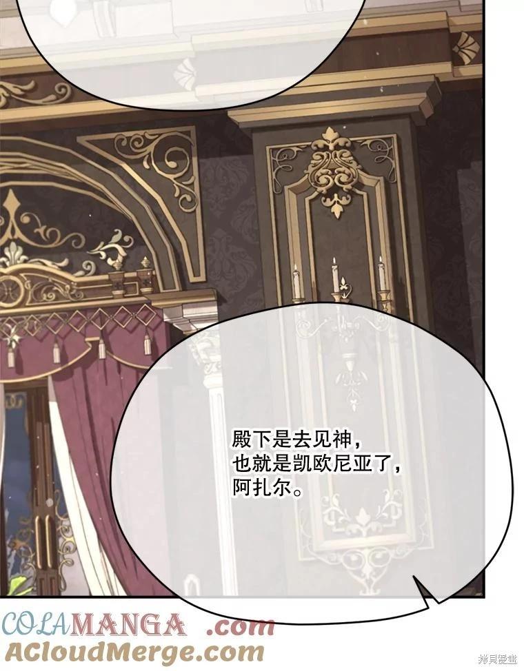第 121 页