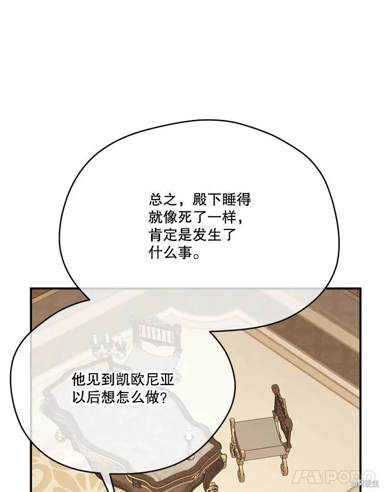 第 124 页
