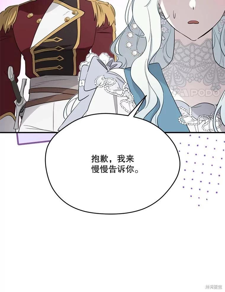第 127 页