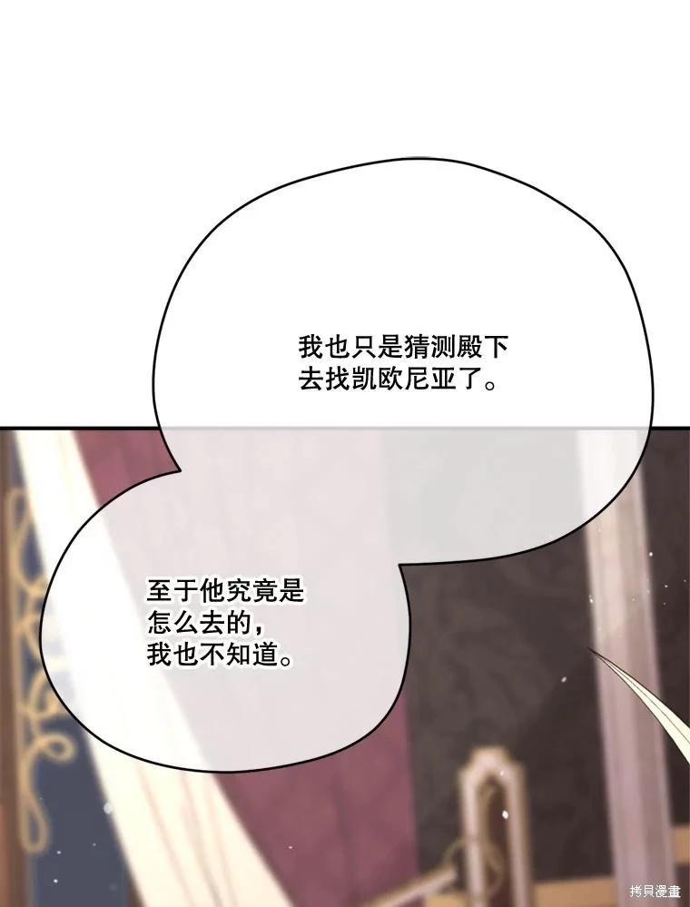 第 128 页