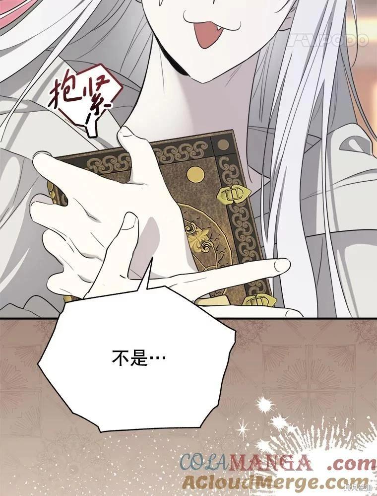 第 137 页