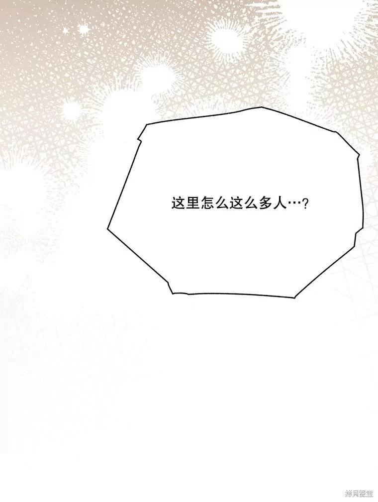 第 138 页