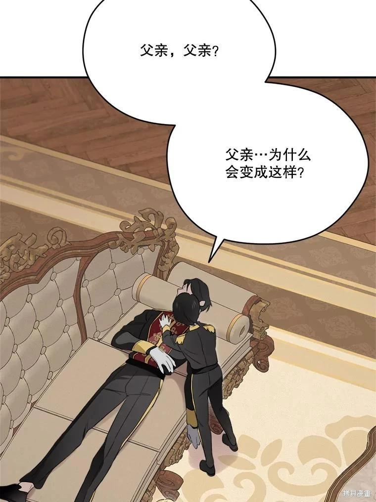 第 66 页