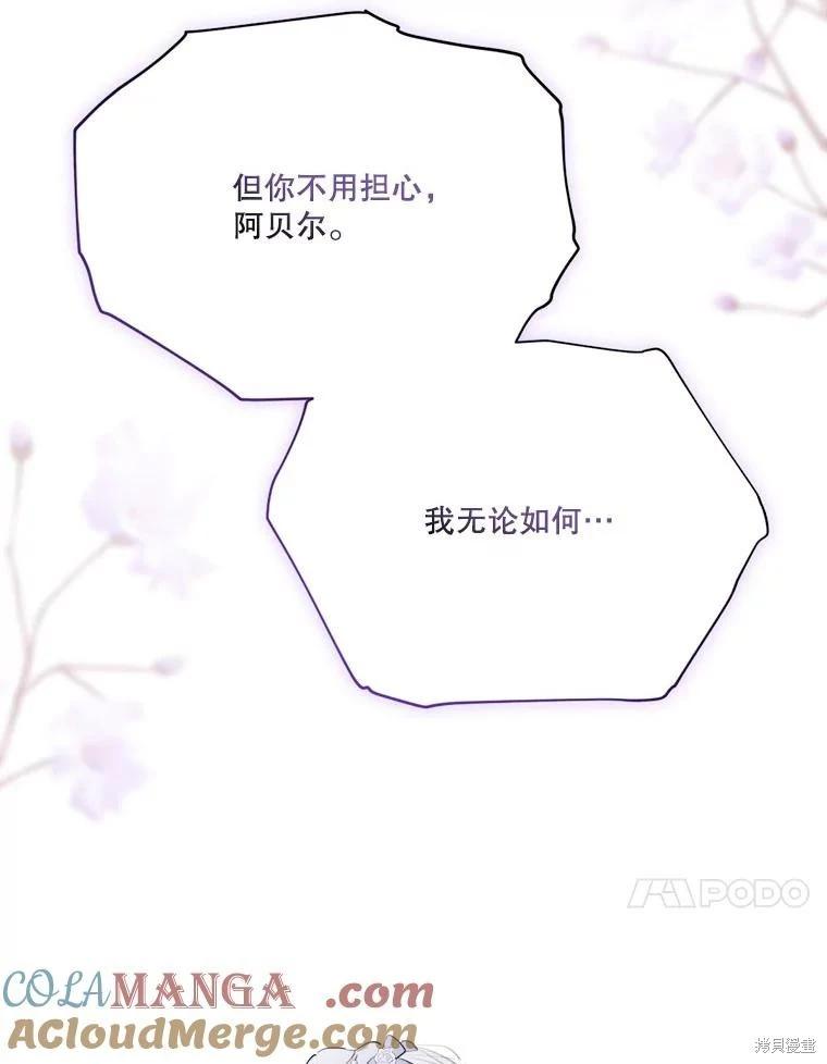 第 77 页