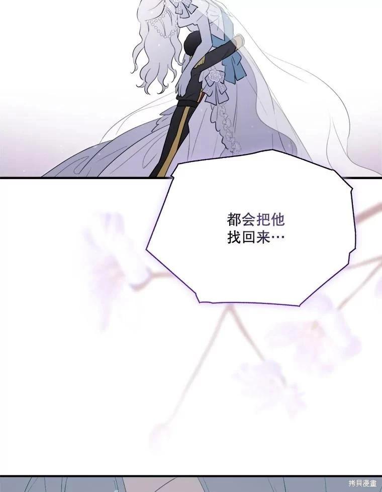 第 78 页