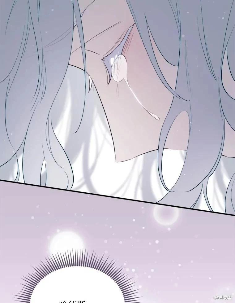 第 79 页