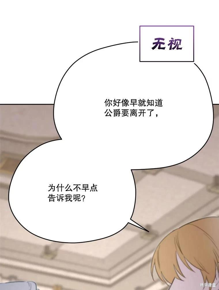 第 86 页