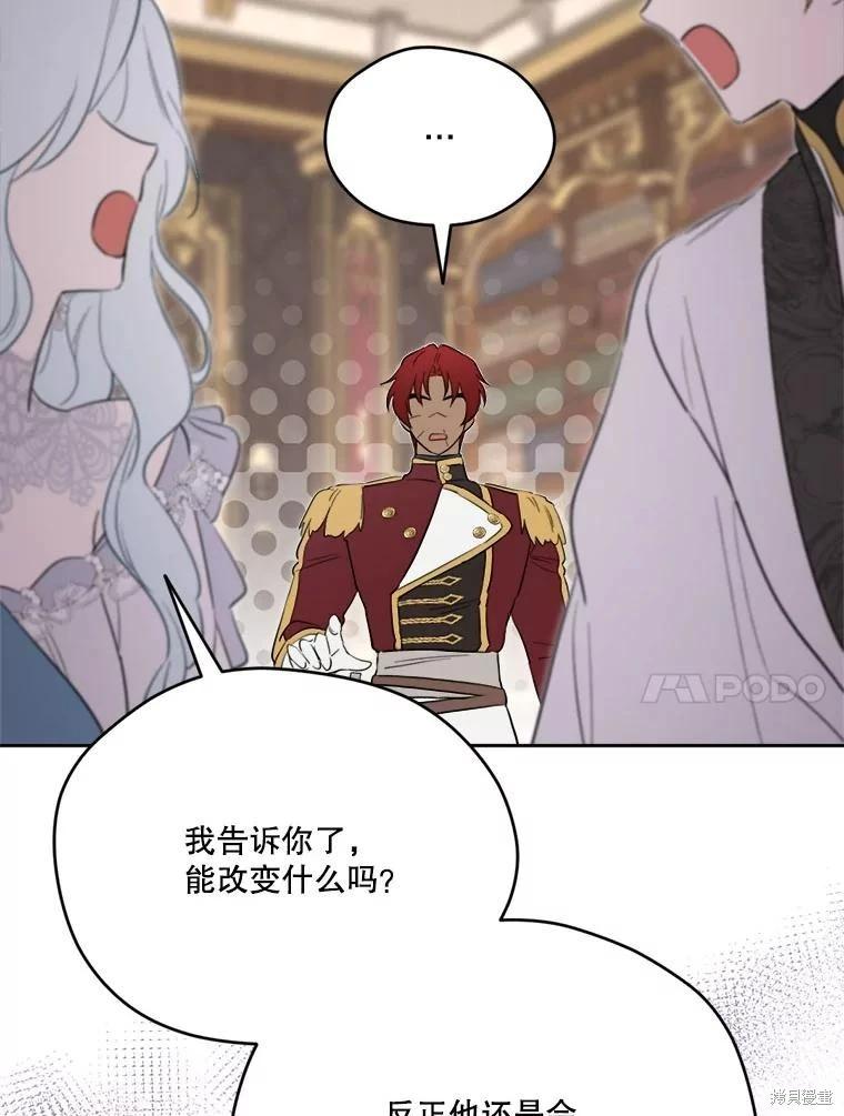 第 87 页