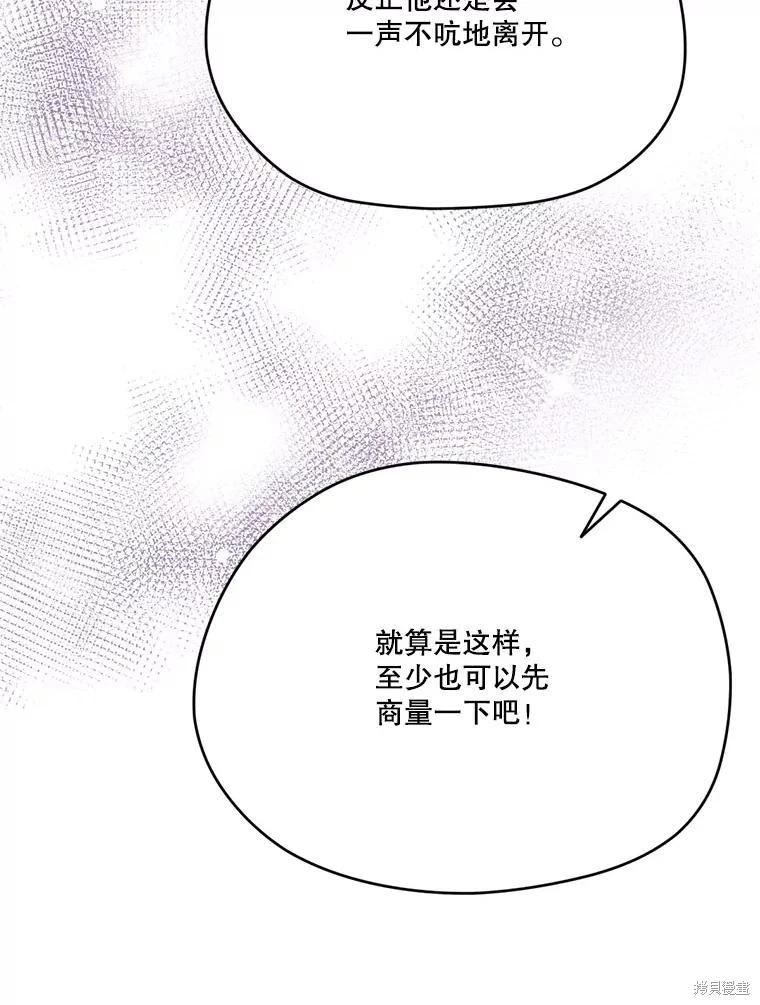 第 88 页