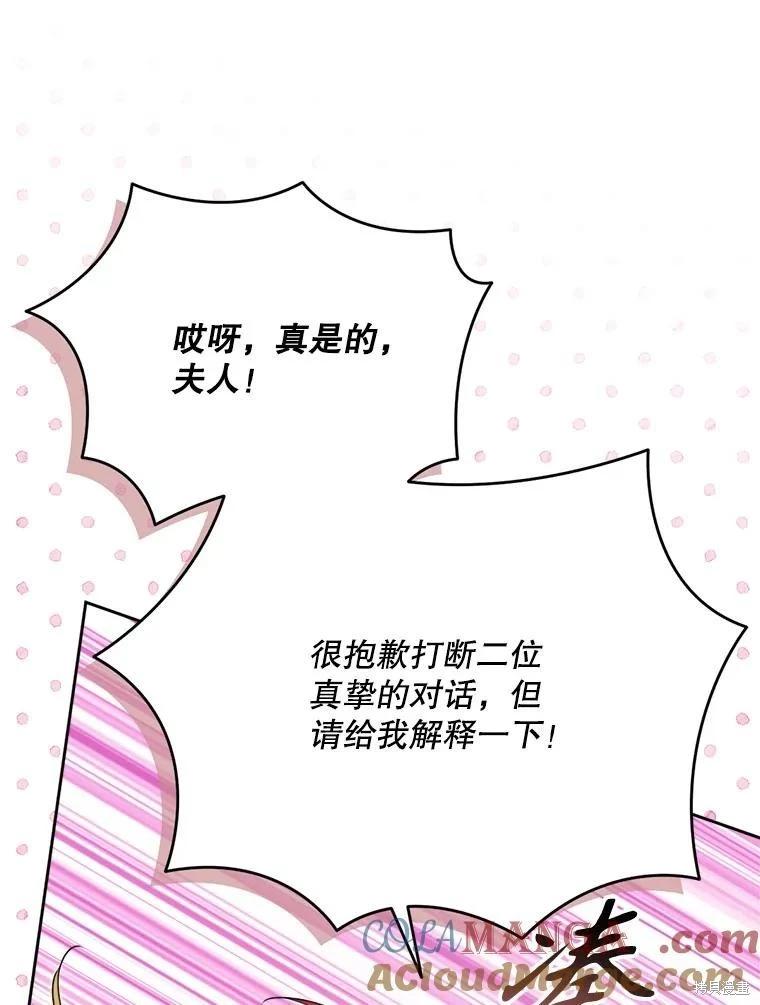 第 89 页