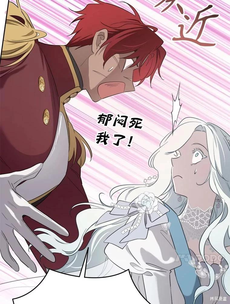 第 90 页
