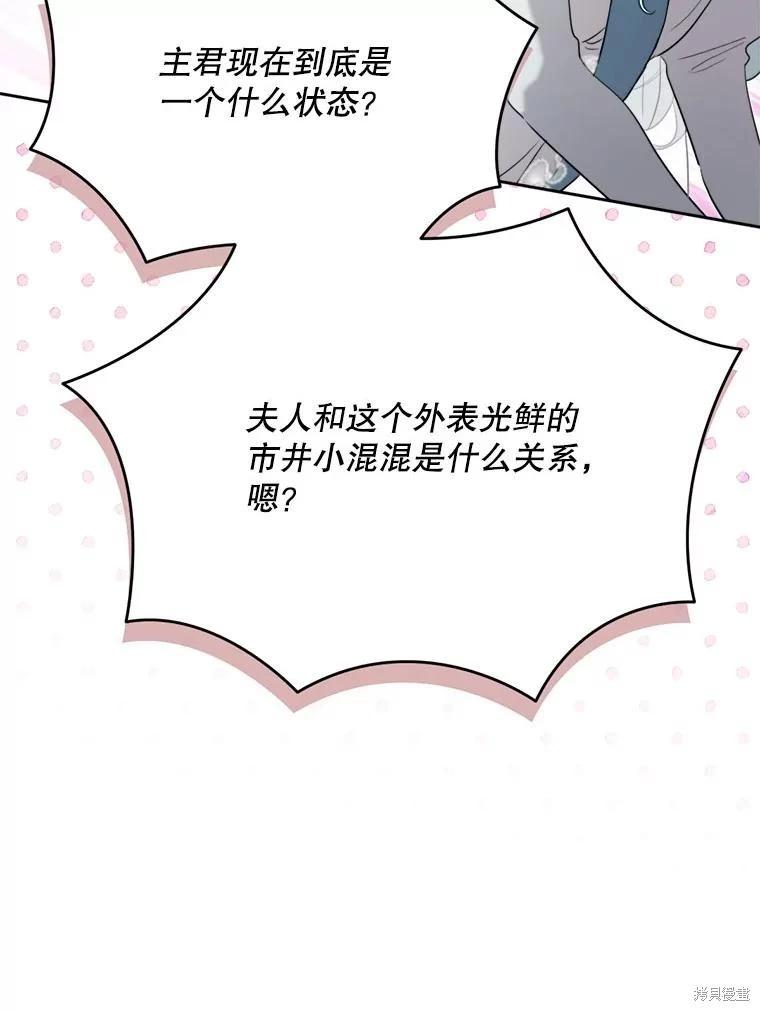 第 91 页