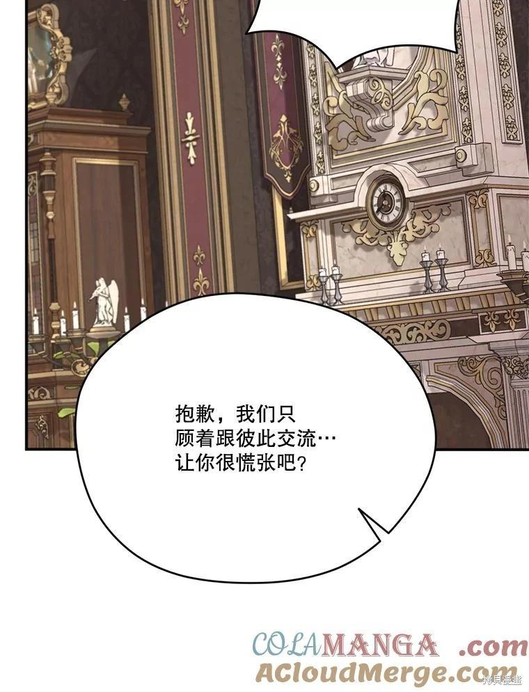 第 93 页