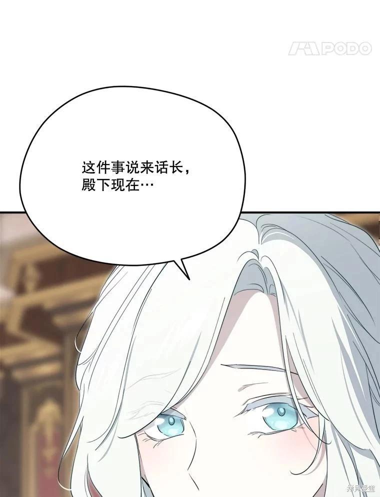 第 94 页