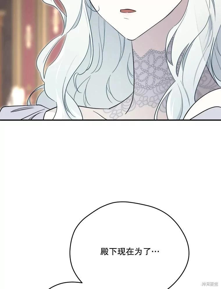 第 95 页