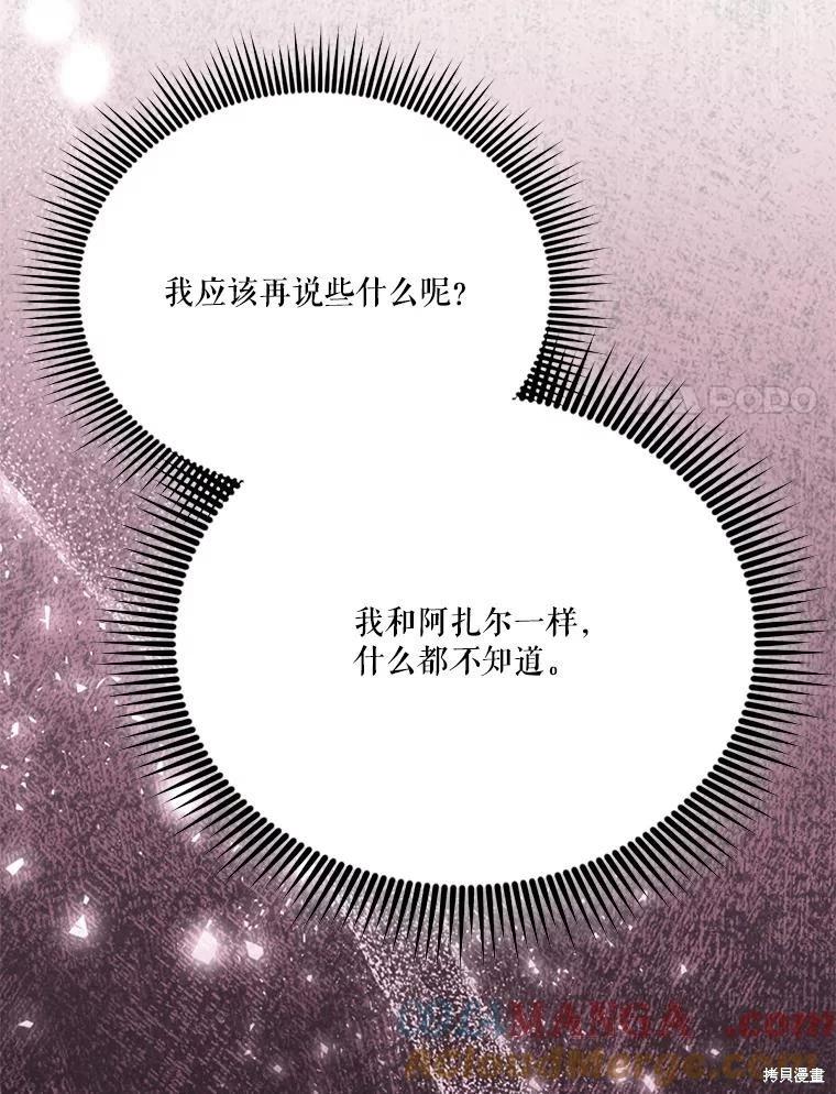第 97 页