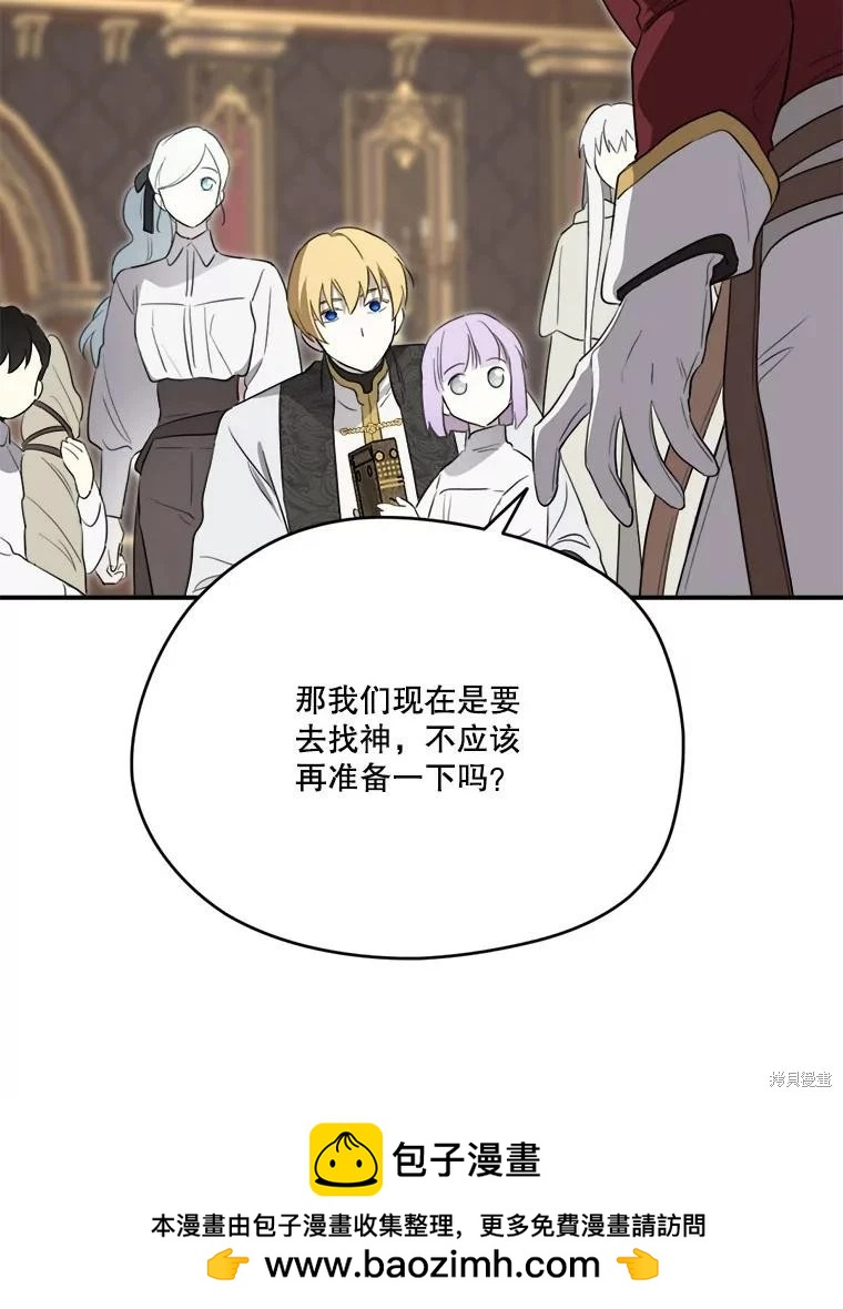 第 100 页