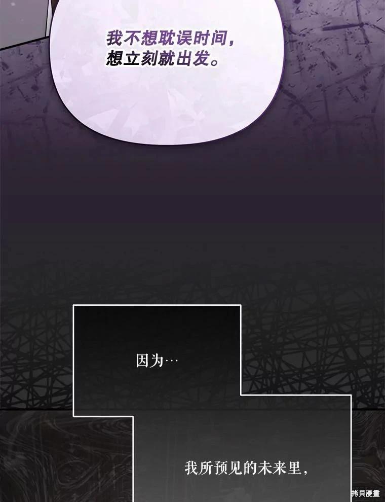 第 104 页