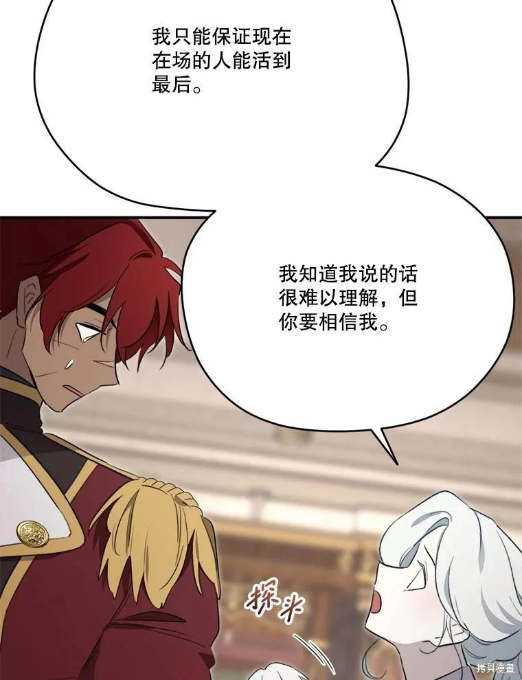 第 107 页