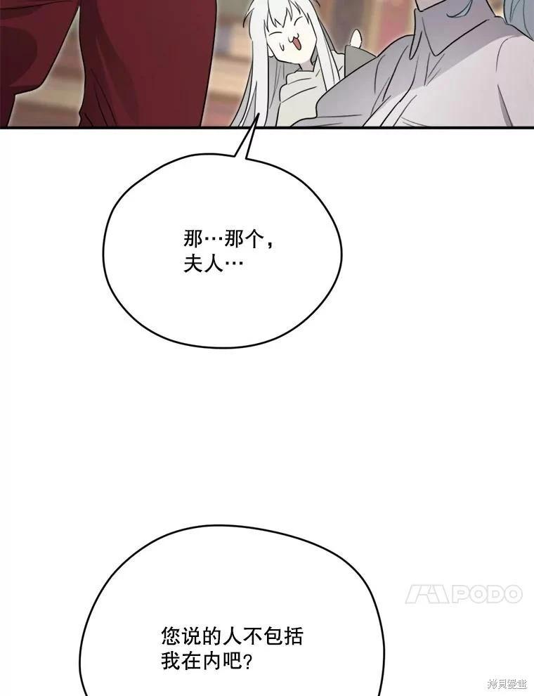 第 108 页