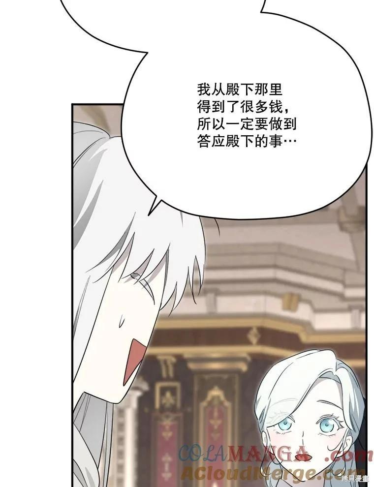 第 109 页