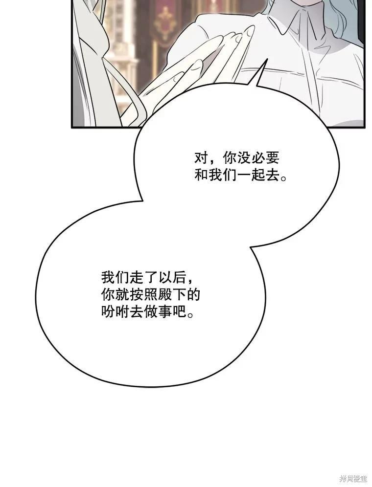 第 110 页