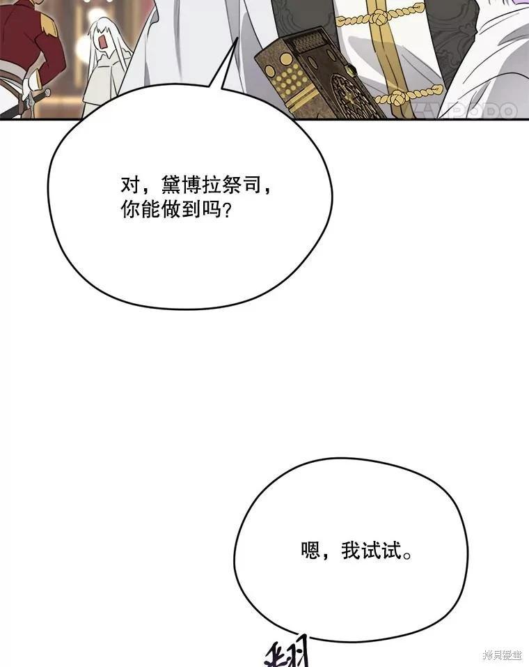 第 112 页