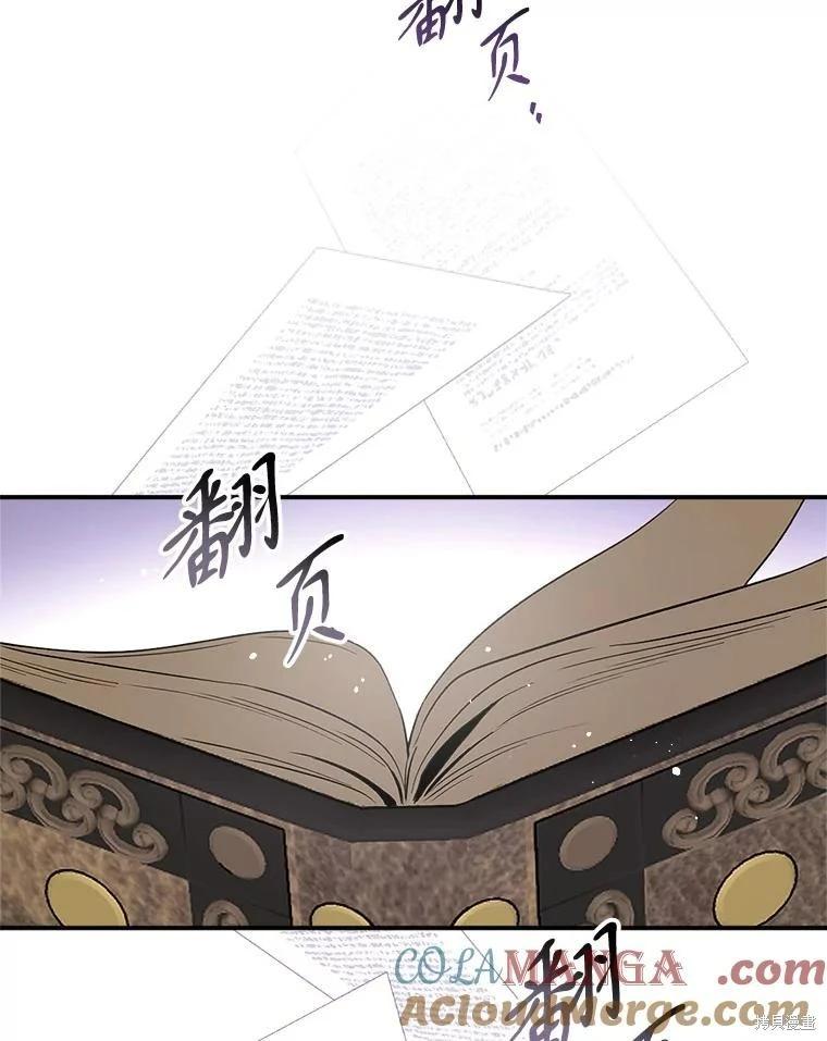 第 113 页