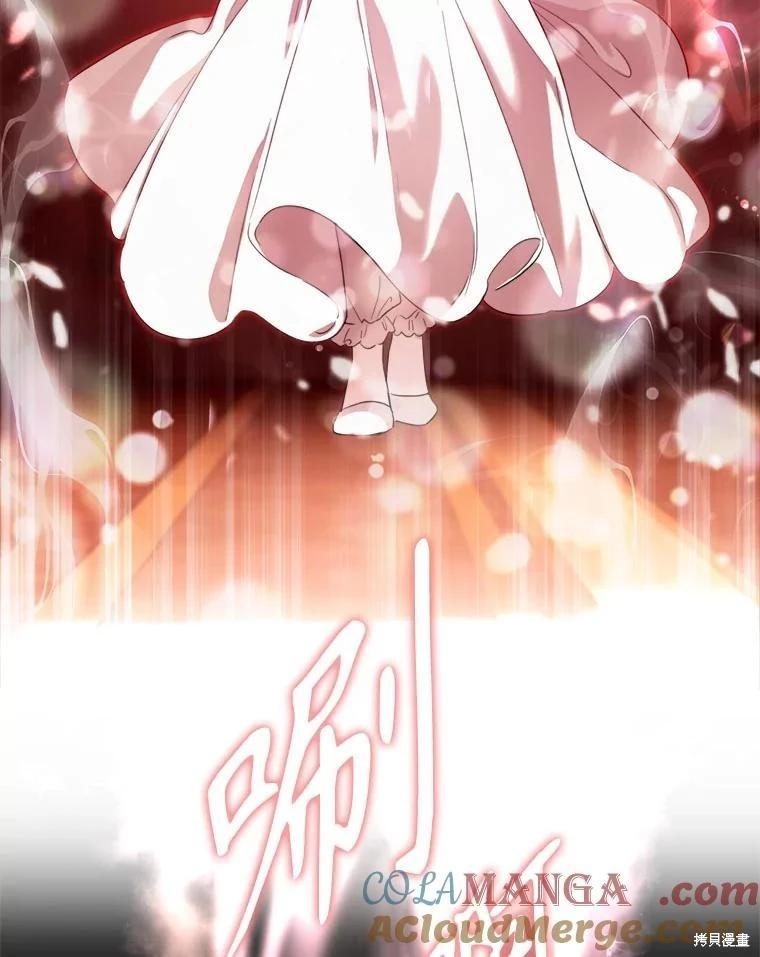 第 117 页