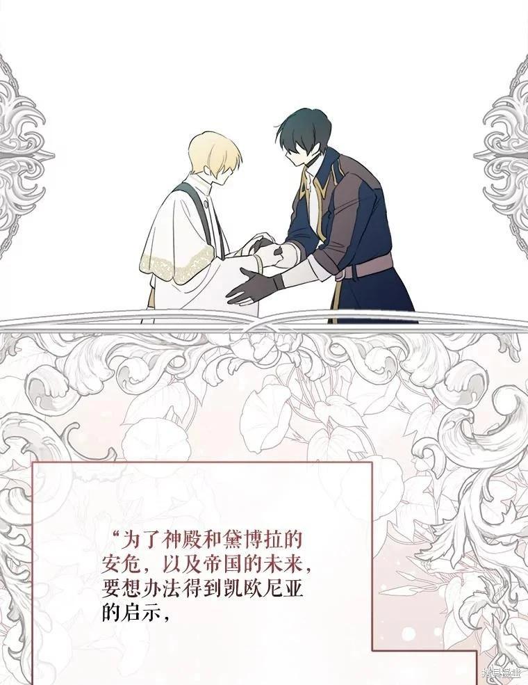 第 68 页