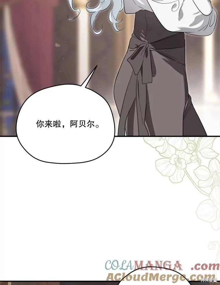 第 73 页