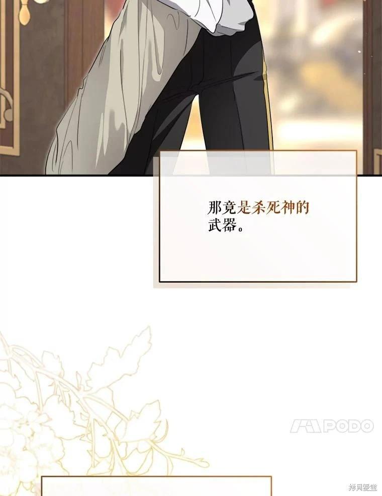 第 75 页