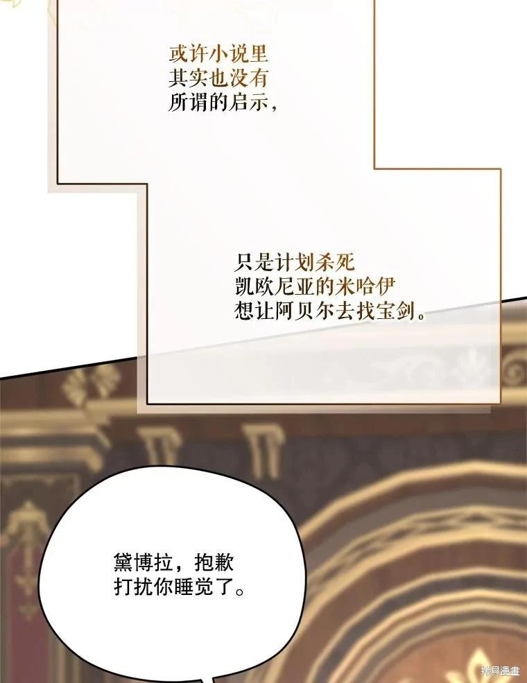 第 76 页