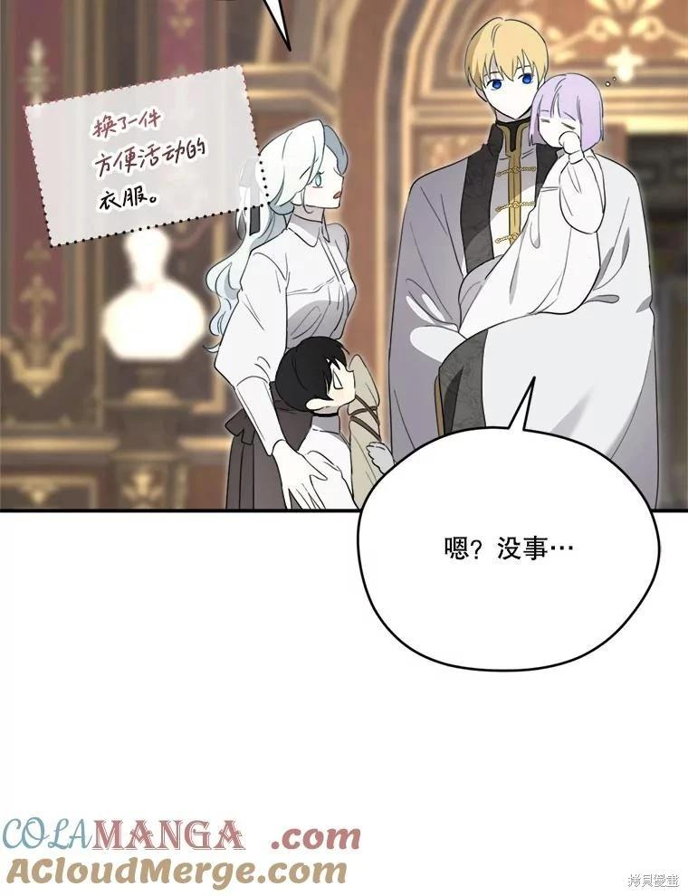 第 77 页