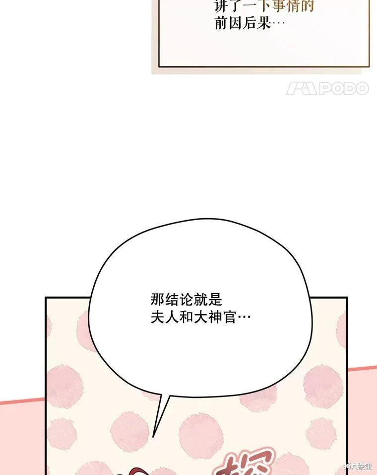 第 79 页
