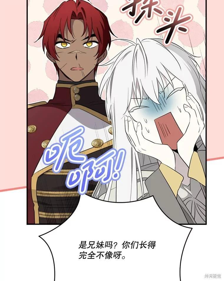 第 80 页