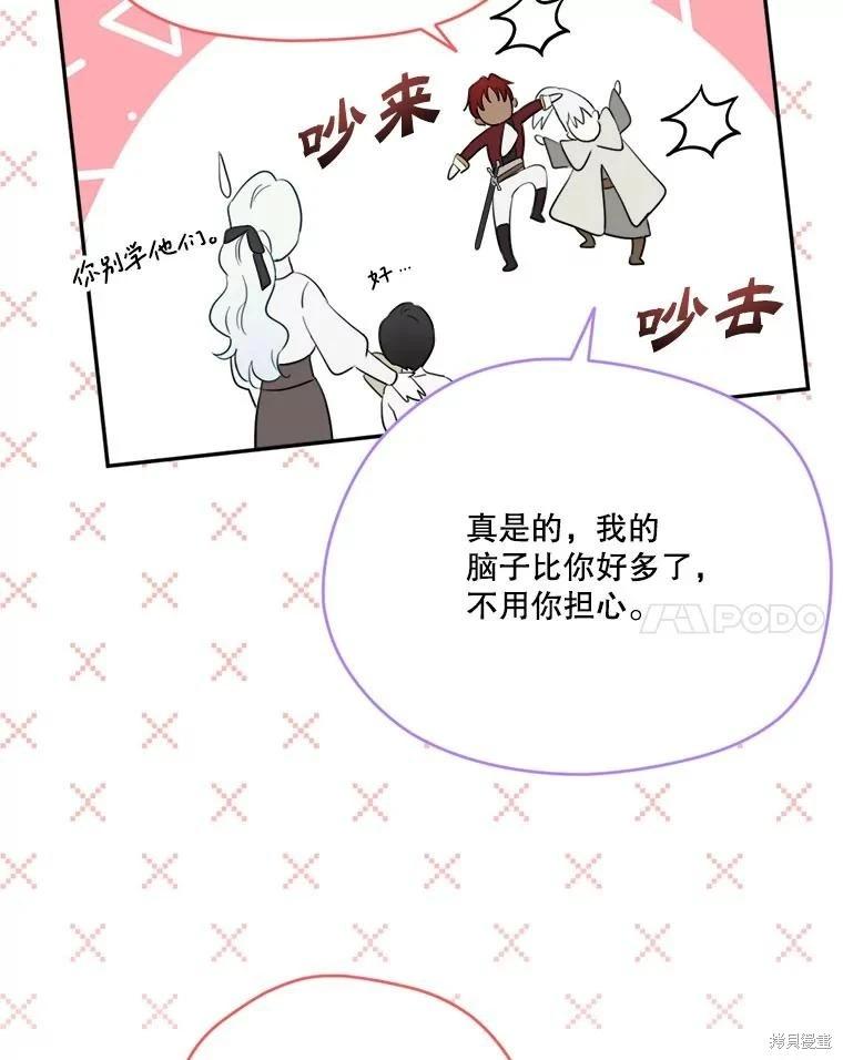 第 82 页