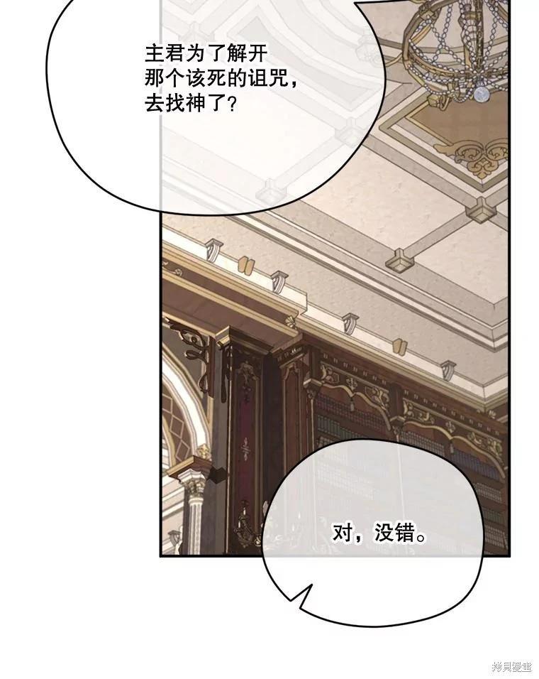 第 84 页