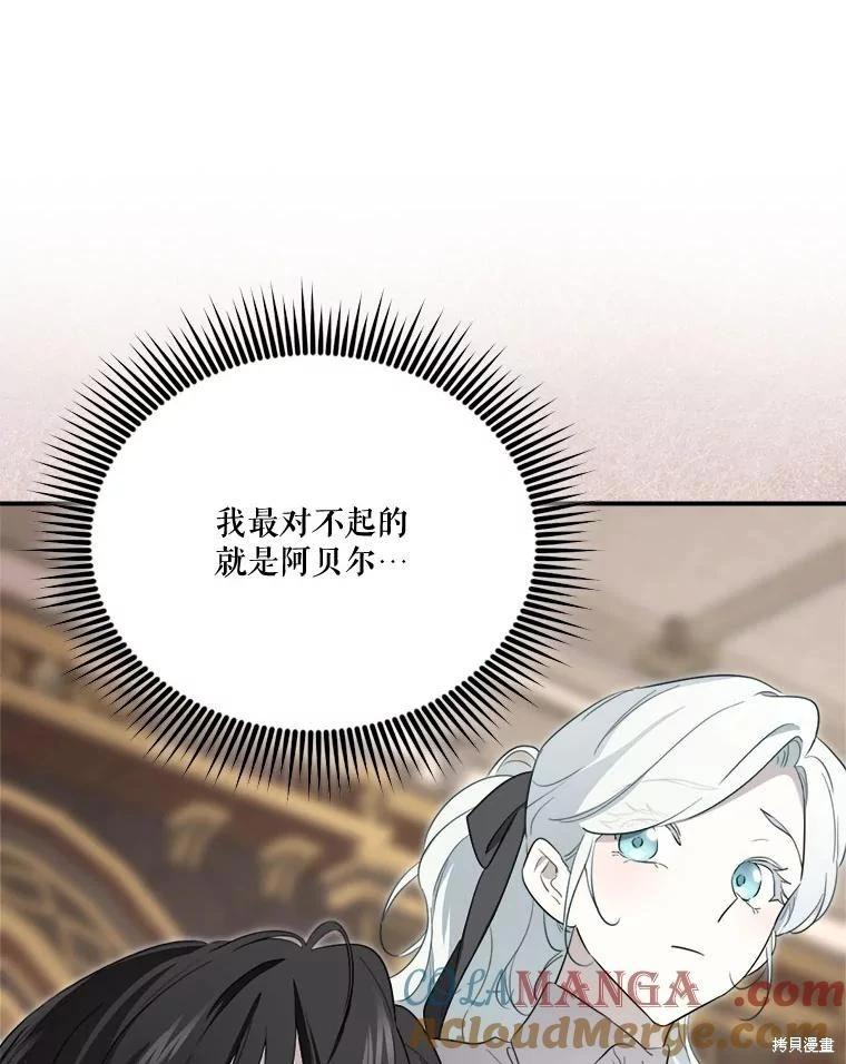 第 85 页