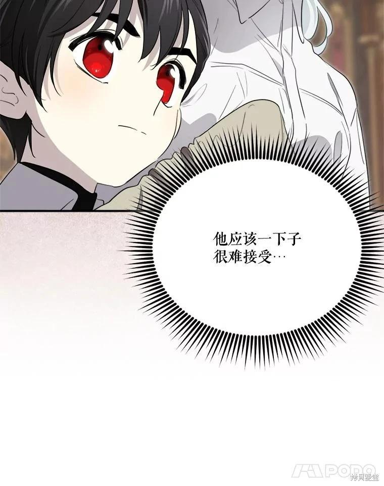 第 86 页