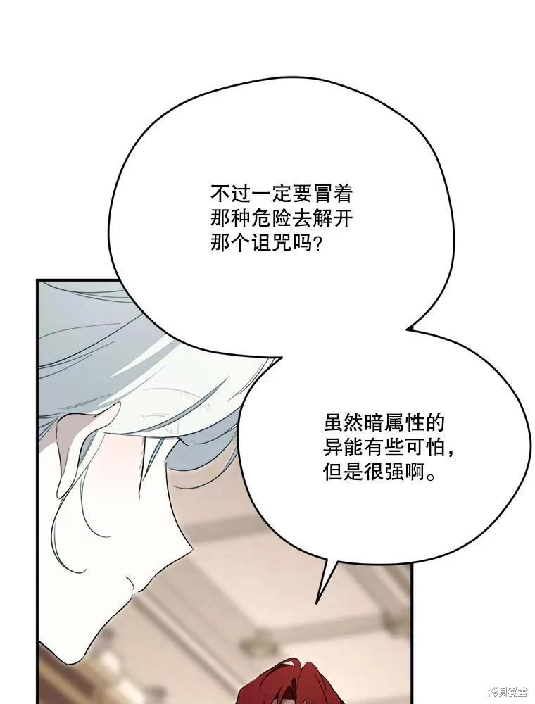 第 87 页