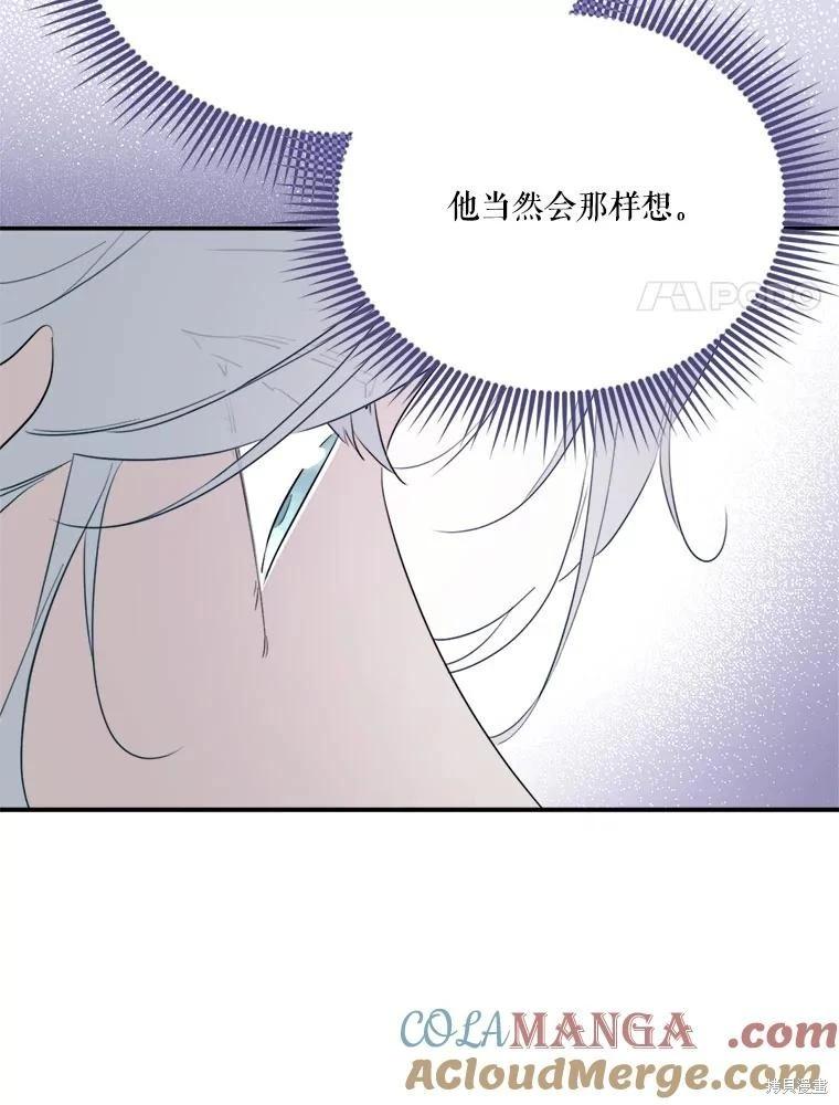 第 89 页